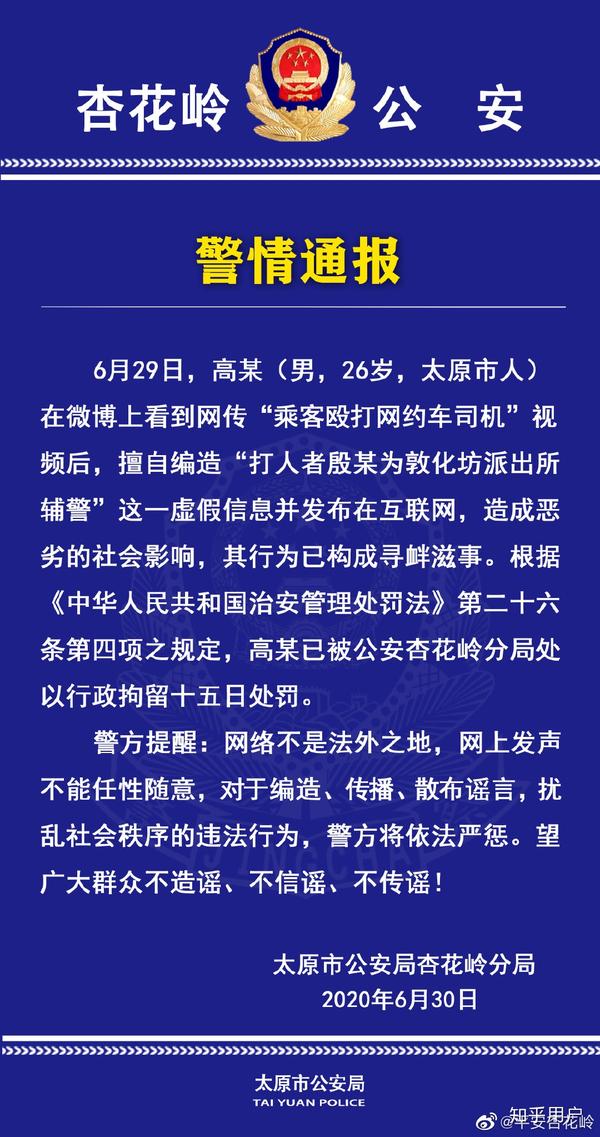 长治贴吧最新消息概览，掌握最新动态与热点话题