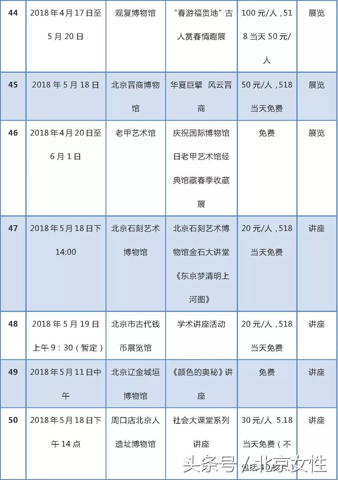 2024年12月3日 第4页