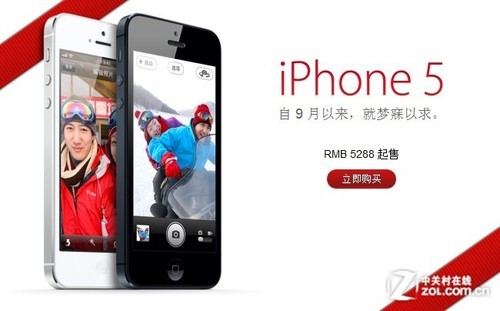 苹果iPhone 5最新报价及市场趋势深度解析