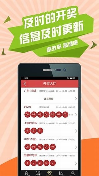 管家婆一票一码,可靠设计策略执行_app94.567