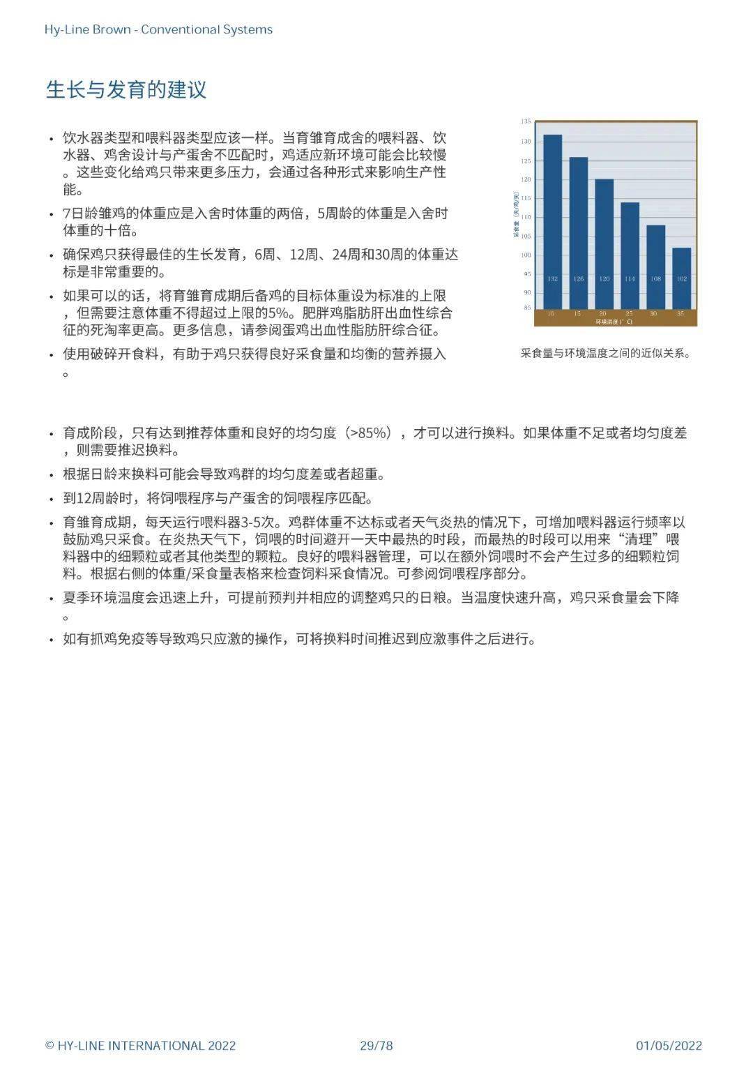 澳门正版跑狗图最新版,系统化分析说明_户外版95.979