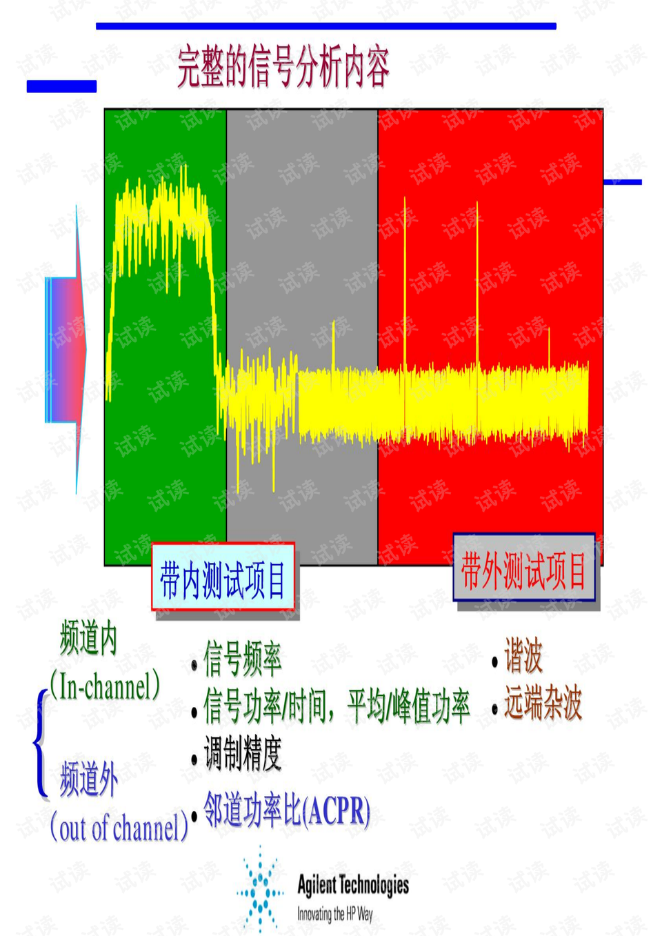 4949澳门免费精准大全,高效分析说明_GT80.377