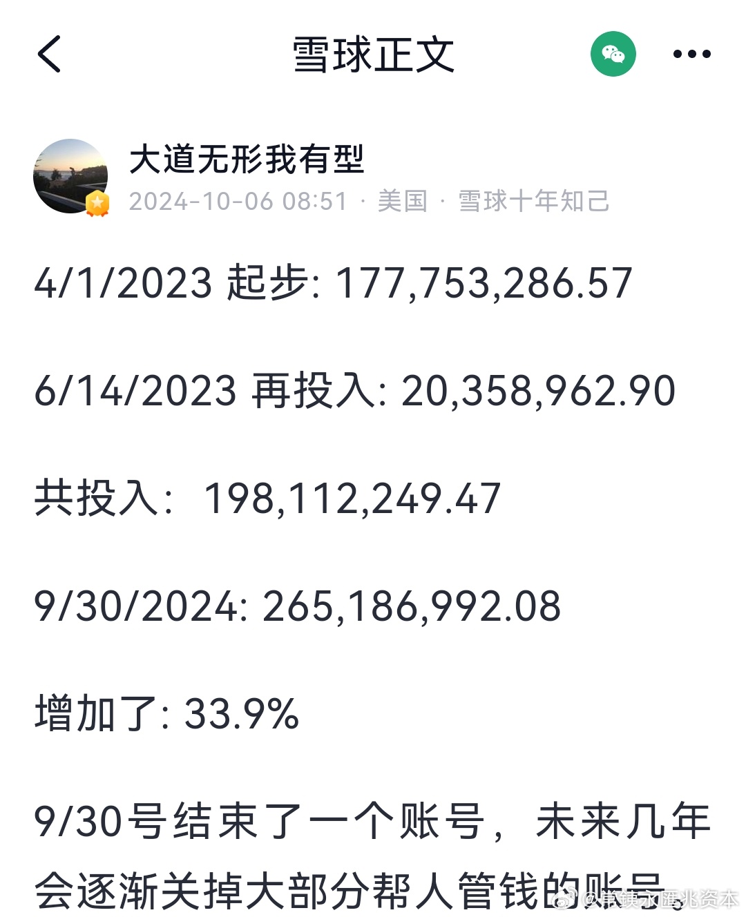 2024澳门天天开好彩大全app,理论研究解析说明_AR32.186