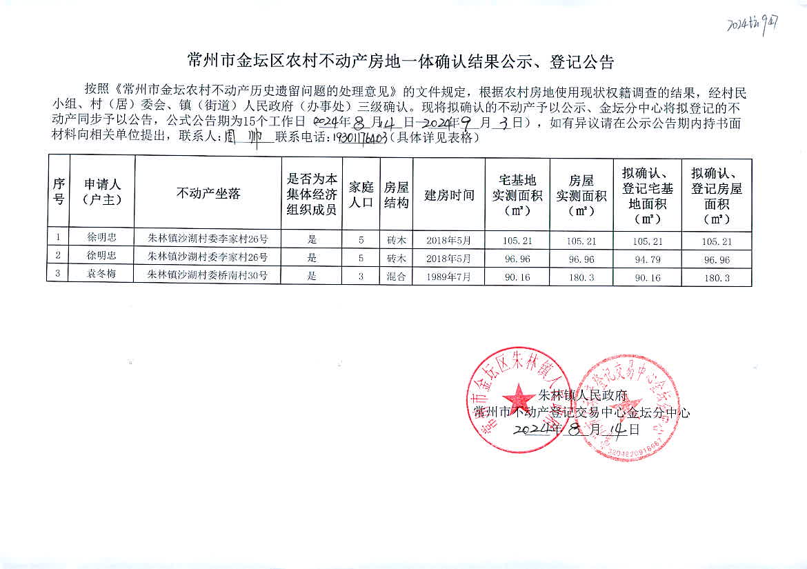 2024新澳门今晚开奖号码和香港,稳定解析策略_模拟版68.947