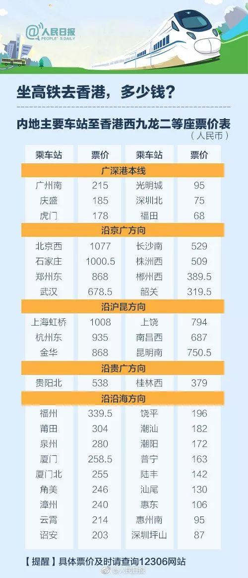 2024年12月4日 第29页