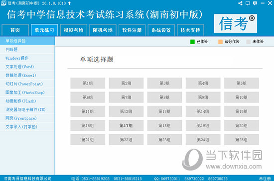 2024新奥资料免费精准资料,诠释解析落实_游戏版12.470