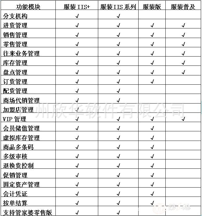 2024年12月4日 第26页