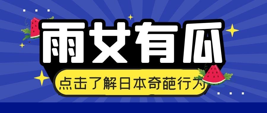 新时代变革与机遇的最新资讯引领者