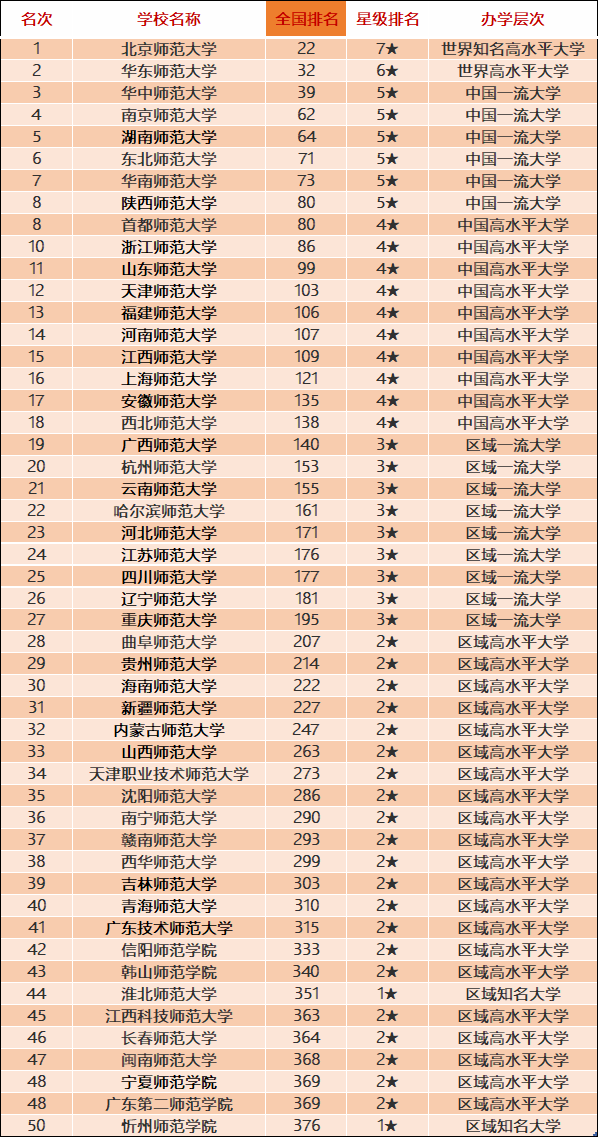 2024年12月4日 第18页