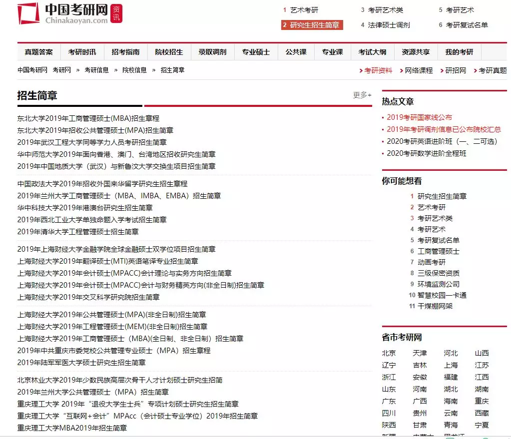 626969澳彩资料大全2020期 - 百度,合理化决策实施评审_XT65.574