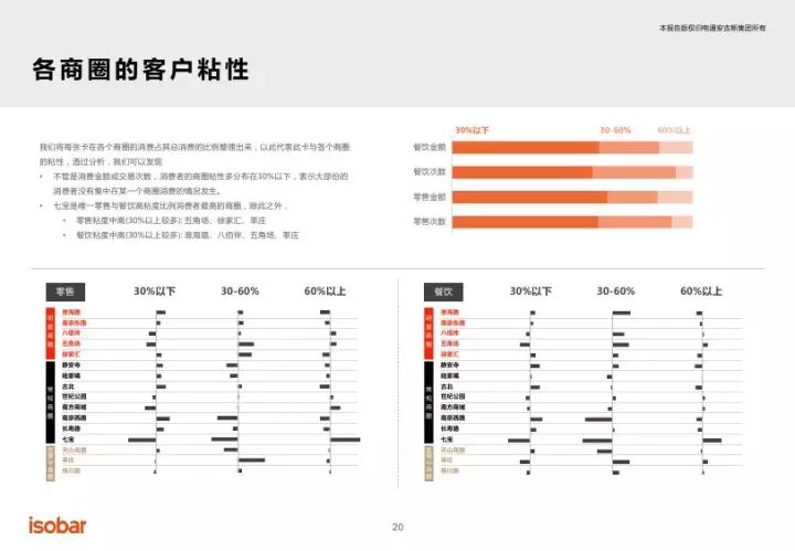 2024年12月5日 第72页