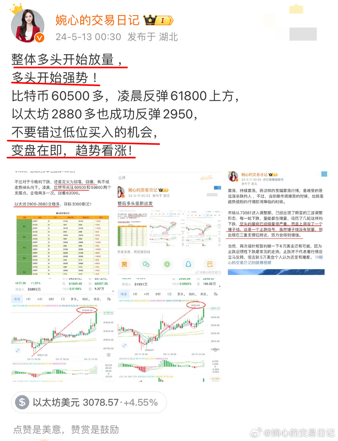 今晚必出一肖一码,实践性执行计划_X版60.264