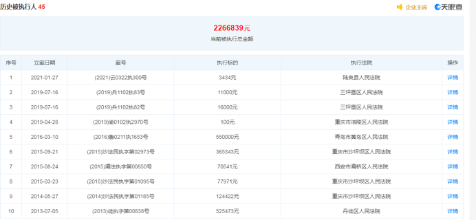 2024年12月5日 第57页