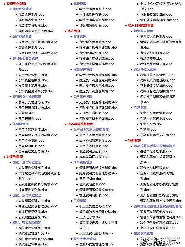 2024年正版资料免费大全特色,快速响应策略解析_tool20.914