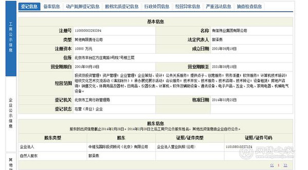 48549内部资料查询,实地考察分析_升级版89.686