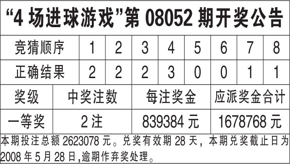 2024年12月5日 第49页