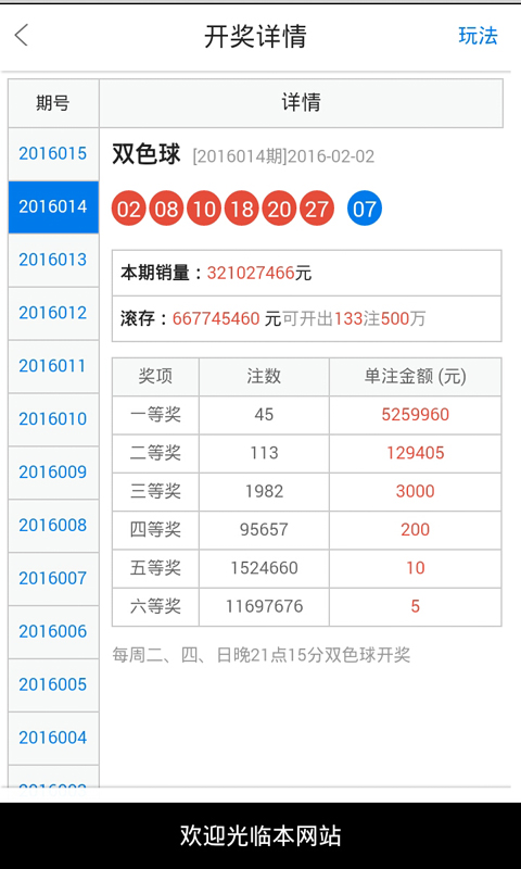 白小姐一肖一码开奖,现象解答解释定义_Advance32.786