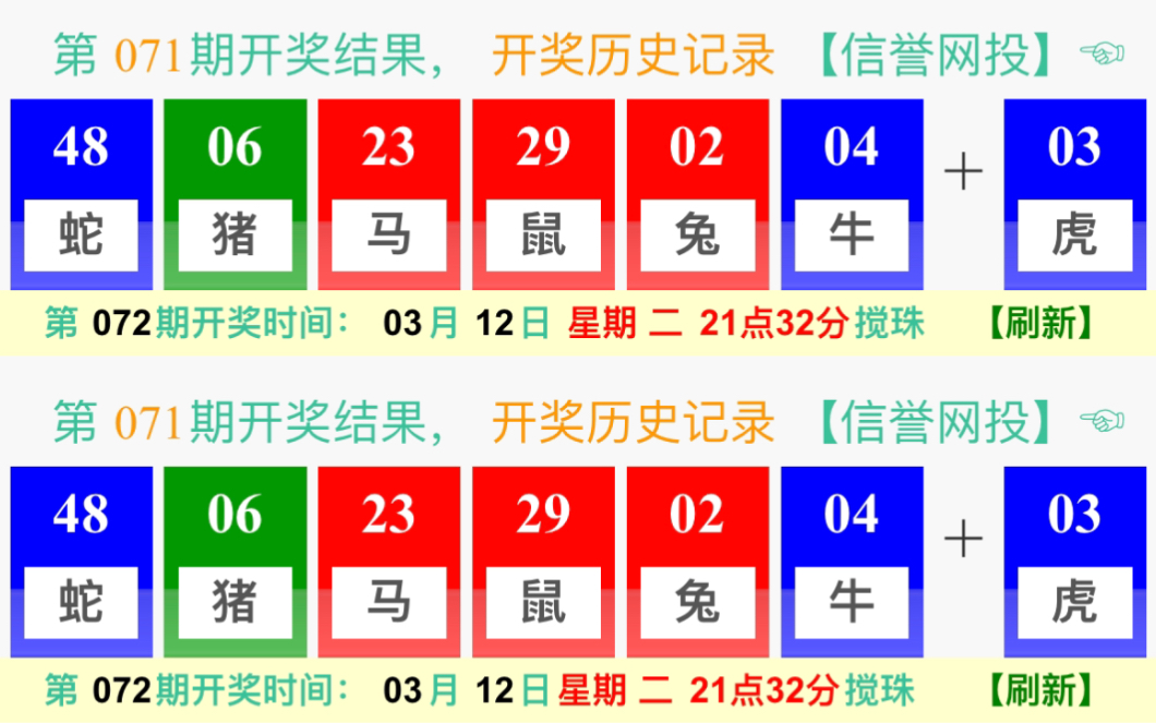 2024年12月5日 第46页