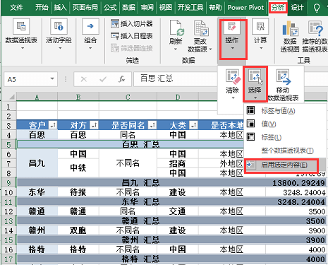 626969澳彩资料大全2022年新功能,数据整合实施方案_nShop63.349