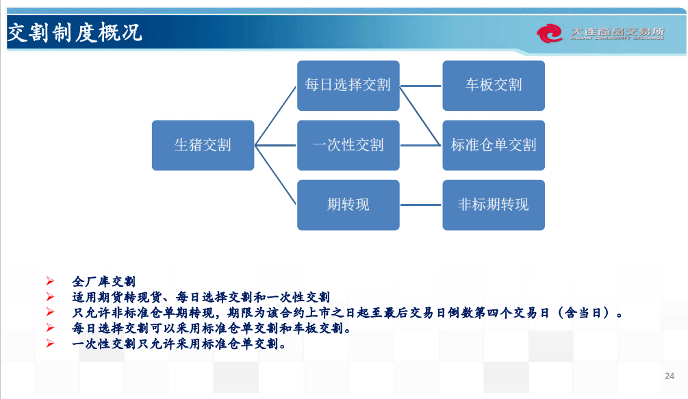 新澳免费资料大全最新版本,科技评估解析说明_安卓款65.118