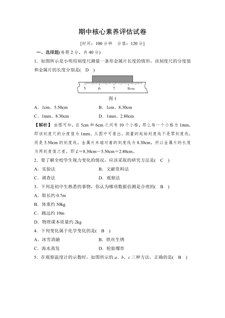 三中三论坛三中三资料,综合评估解析说明_旗舰版91.280