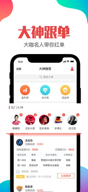 澳门彩免费资料一大全,实时数据解析_zShop71.588