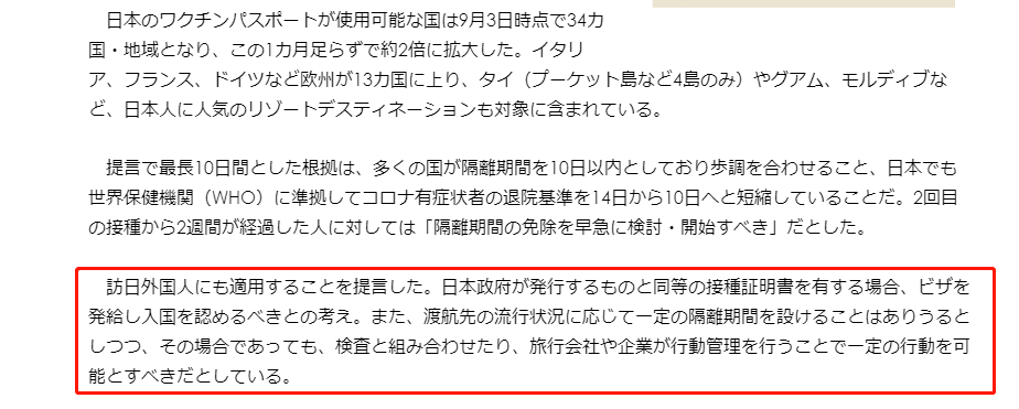 日本科技、经济、文化与社会的最新飞速进展概览