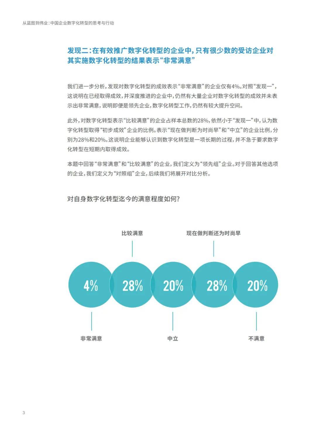 最准一肖100%最准的资料,稳定解析策略_Elite56.683