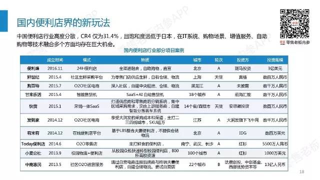 新澳门三中三码精准100%,最新研究解释定义_10DM31.791