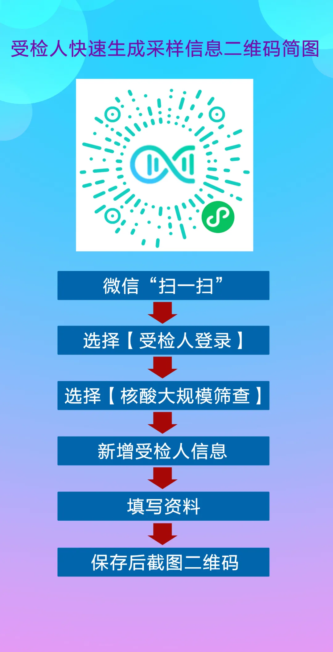 2024年12月6日 第72页