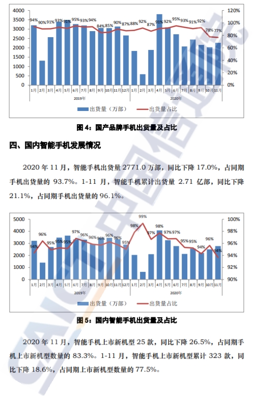 澳门彩三期必内必中一期,整体执行讲解_轻量版60.397