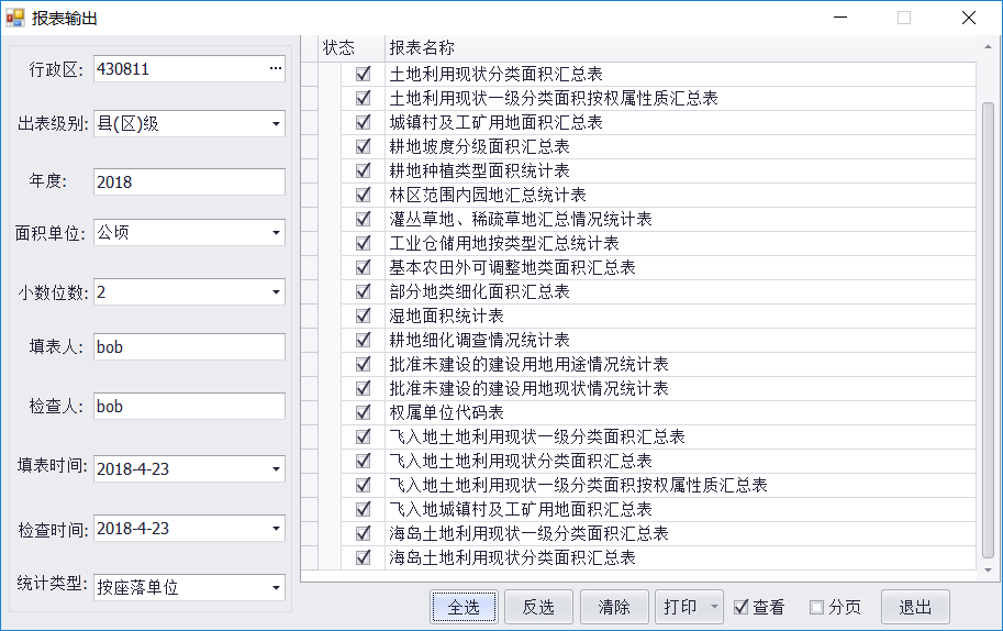 2024老澳今晚开奖结果查询表,深层计划数据实施_户外版13.732