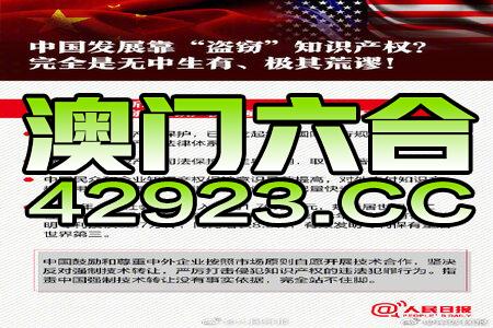 新澳2024今晚开奖资料,国产化作答解释落实_6DM62.227