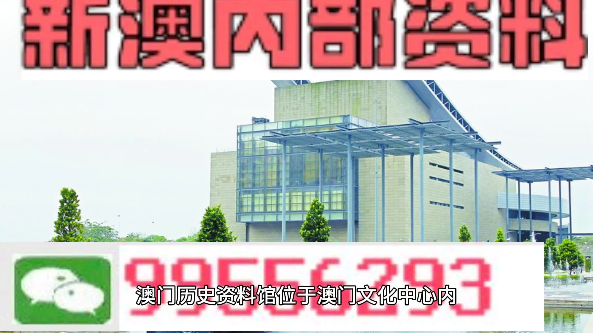 2024新澳精准资料免费提供,澳门内部,数据解析导向策略_Console85.118