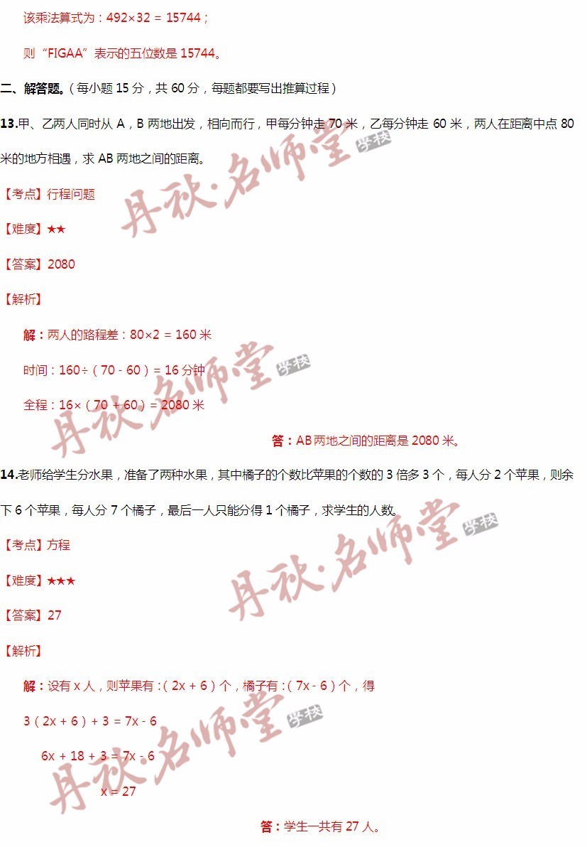 二四六香港资料期期准使用方法,实地考察数据解析_模拟版85.473