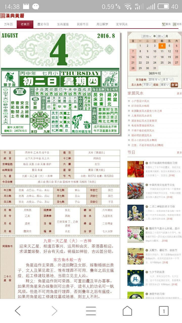 今天晚上澳门三肖兔羊蛇,创造力推广策略_工具版51.605