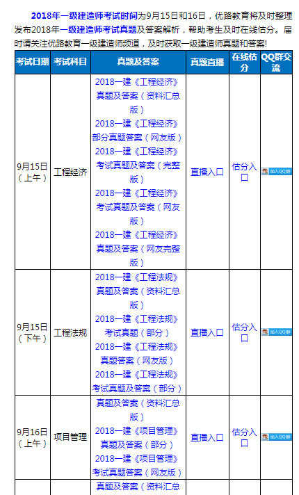 2023年澳门特马今晚开码,专业调查解析说明_soft13.229