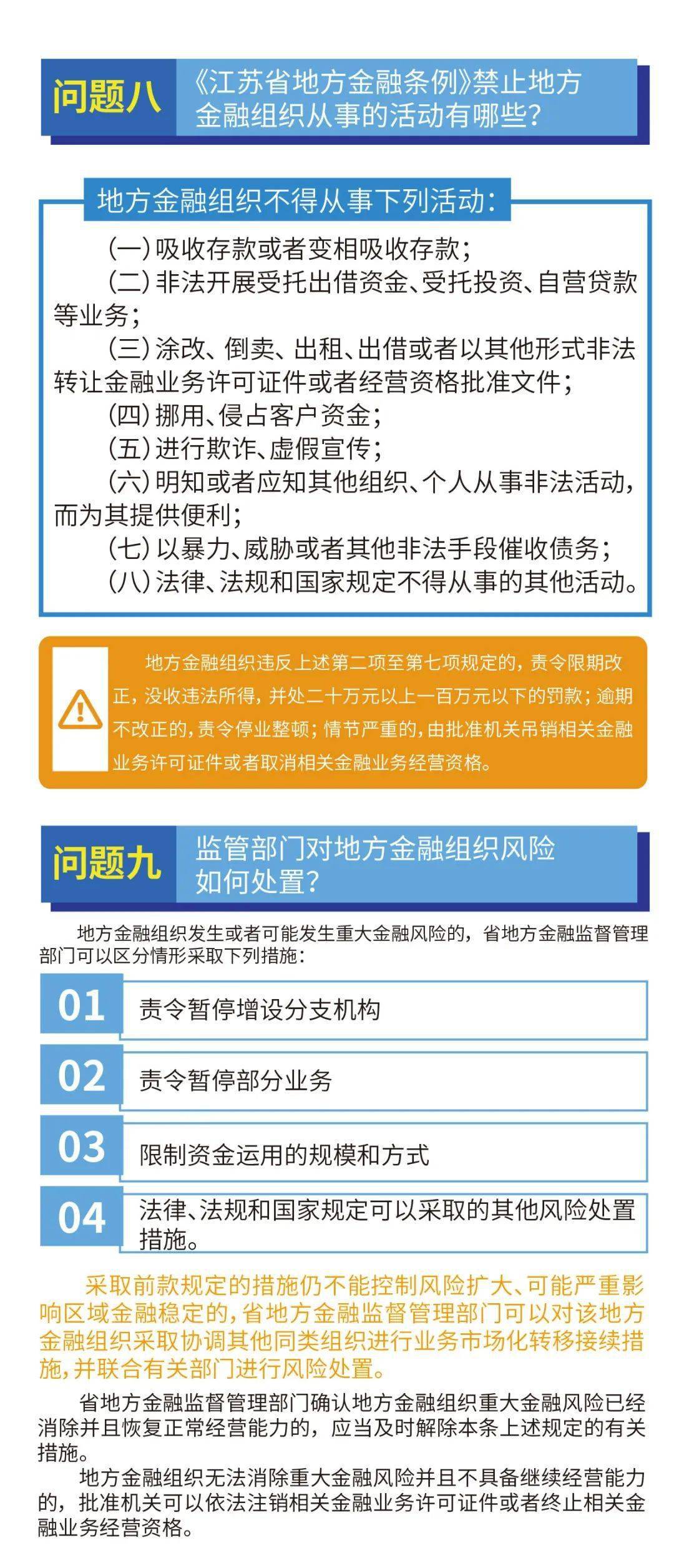 澳门广东八二站免费资料查询,传统解答解释落实_PT11.582