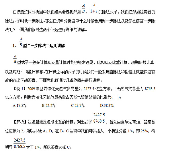 新奥天天正版资料大全,重要性方法解析_Holo27.246