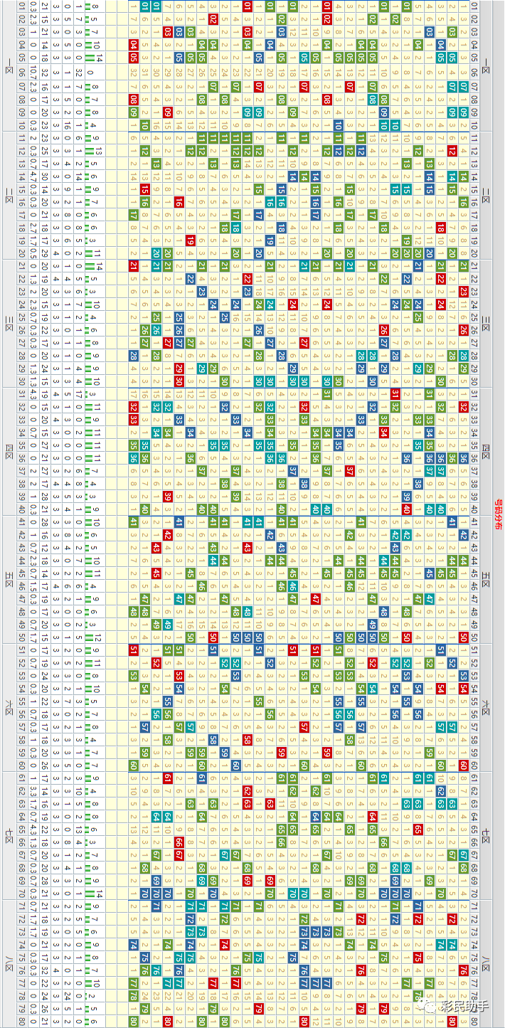 2024年12月6日 第39页