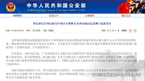 澳门九点半9点半网站,广泛的解释落实支持计划_豪华款87.879