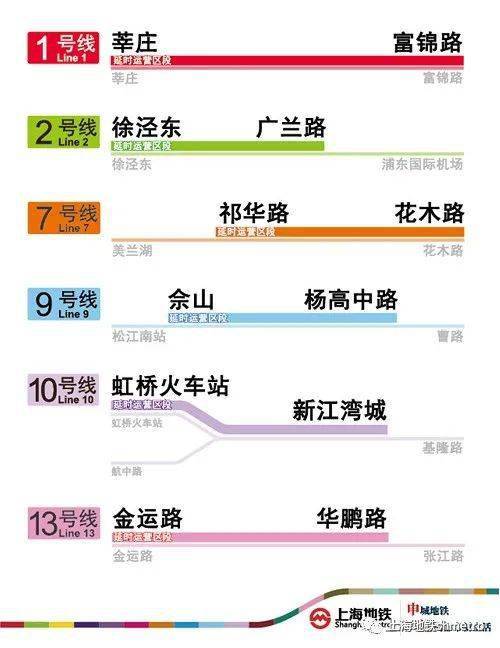 2024年12月6日 第34页