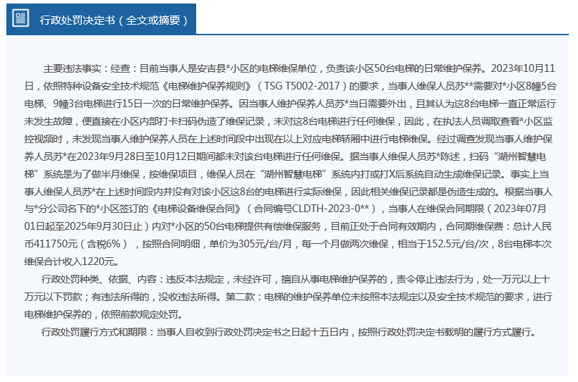 2004新奥门内部精准资料免费大全,精细化方案实施_开发版65.22