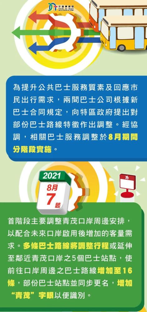 新澳门天天开好彩大全生日卡,涵盖了广泛的解释落实方法_超级版21.924