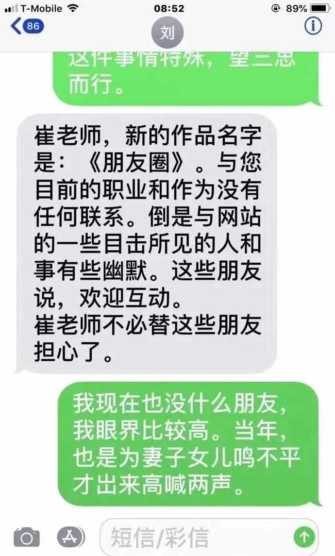 催永远最新动态揭秘，音乐之旅开启全新篇章