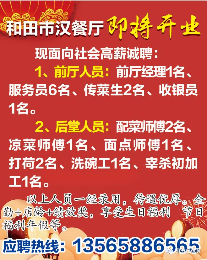 彩塘最新招工动态与就业市场深度解析