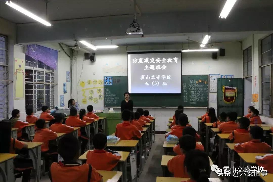 霍山地震今日最新消息通报