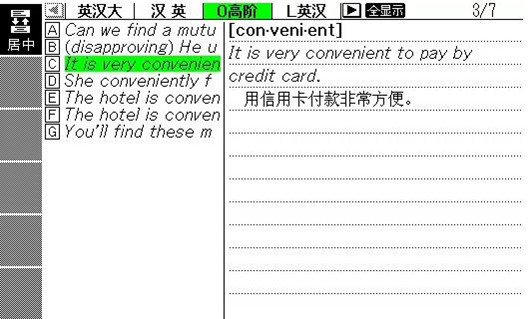 494949免费开奖大全,最新正品解答定义_FT37.773