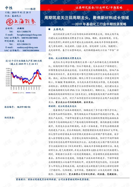 2024年12月7日 第78页