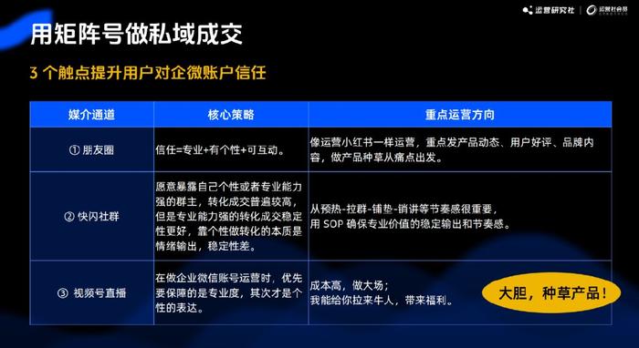 2024年12月7日 第77页